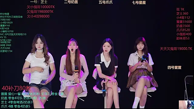 Luming005 online show from 09-12-25, 11:59