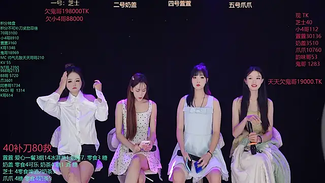 Luming005 online show from 09-19-25, 12:12