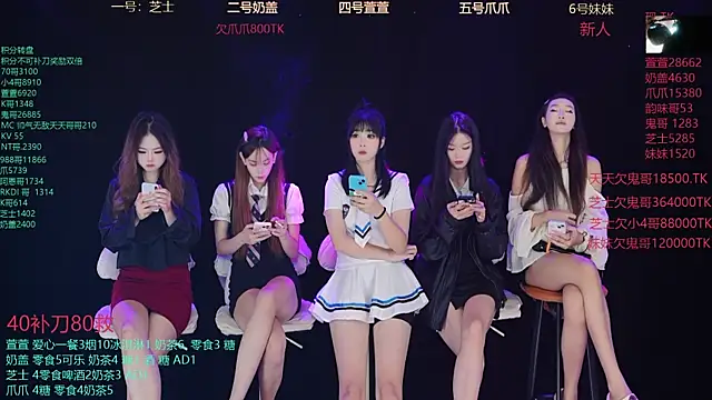 Luming005 online show from 09-21-25, 12:12