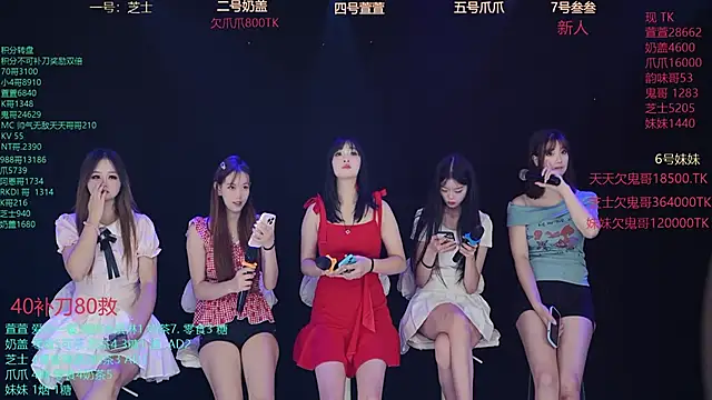 Luming005 online show from 09-23-25, 12:35