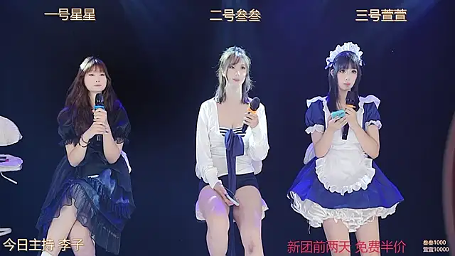 Luming005 online show from 09-26-25, 06:28