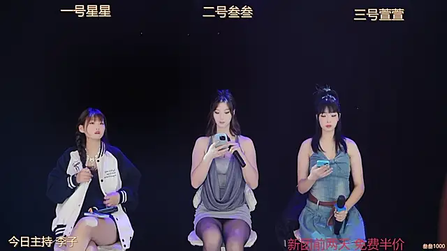 Luming005 online show from 09-28-25, 06:30