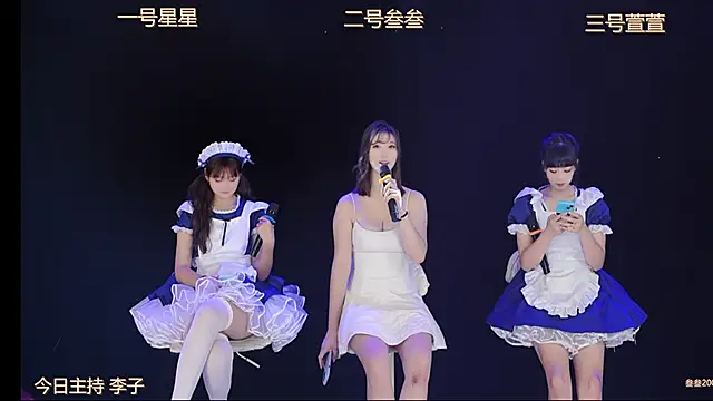 Luming005 online show from 09-29-25, 06:40