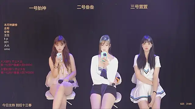 Luming005 online show from 10-15-25, 07:08