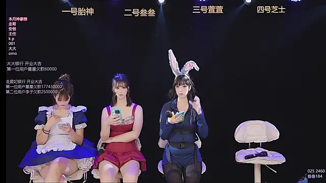 Luming005 online show from 10-24-25, 07:27