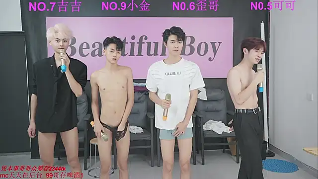 Snapshot of Beautifulboys-777 chatting on 09-11-25, 12:16 Beautifulboys-777 online show from 09-11-25, 12:16