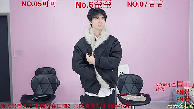 Beautifulboys-777 online show from 11-25-25, 11:43