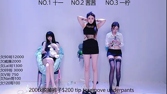 ERA luoluo online show from 09-18-25, 06:04