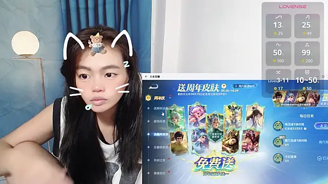 Duolamei online show from 10-17-25, 04:59