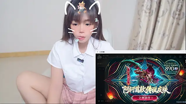 Duolamei online show from 03-06-26, 06:21