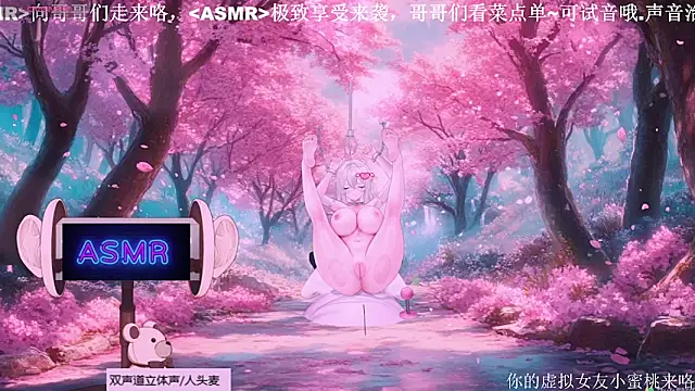 Snapshot of Mitao_ chatting on 09-11-25, 02:11 Mitao online show from 09-11-25, 02:11