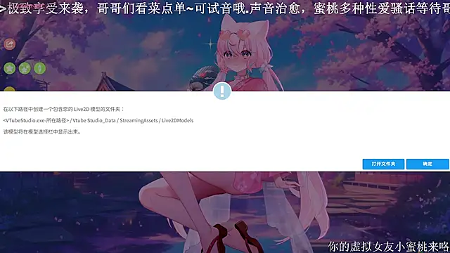 Snapshot of Mitao_ chatting on 09-30-25, 10:04 Mitao online show from 09-30-25, 10:04