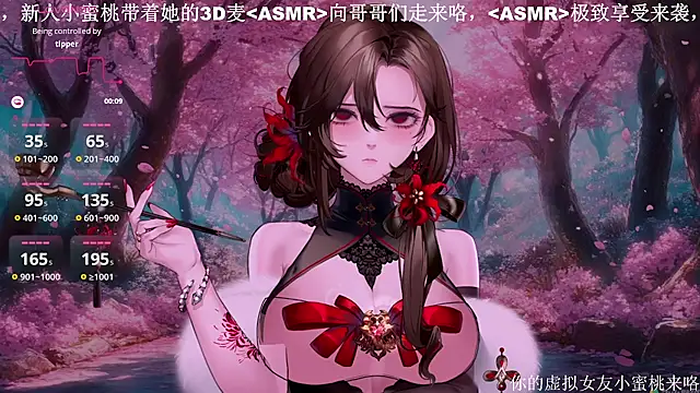 Snapshot of Mitao_ chatting on 10-16-25, 11:55 Mitao online show from 10-16-25, 11:55