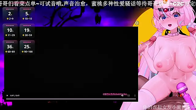 Snapshot of Mitao_ chatting on 10-28-25, 01:25 Mitao online show from 10-28-25, 01:25