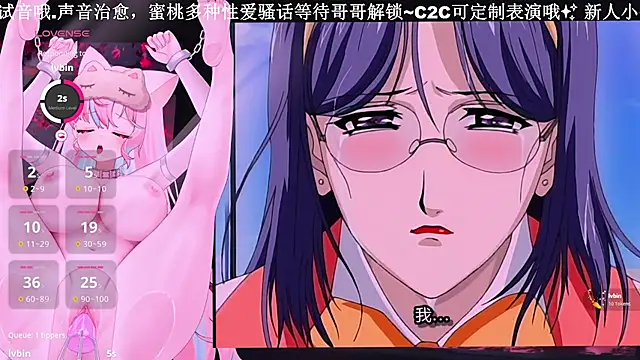 Snapshot of Mitao_ chatting on 11-11-25, 02:11 Mitao online show from 11-11-25, 02:11