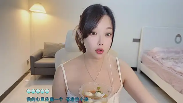 Maymay  online show from 11-18-25, 03:01