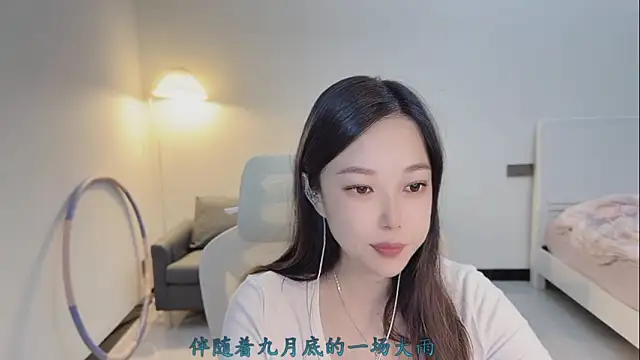 Maymay  online show from 11-19-25, 03:12