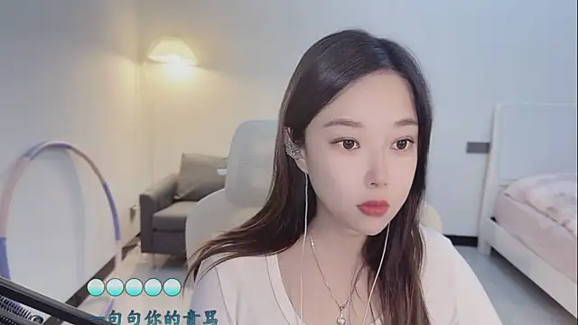 Maymay  online show from 11-20-25, 03:18