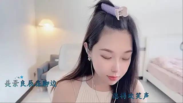 Maymay  online show from 11-22-25, 03:38