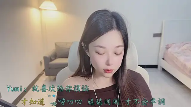 Maymay  online show from 12-03-25, 11:47