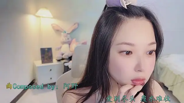 Maymay  online show from 12-16-25, 10:09