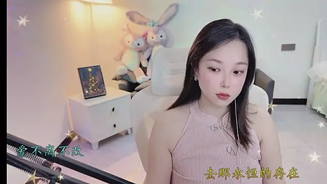 Maymay  online show from 12-19-25, 10:33