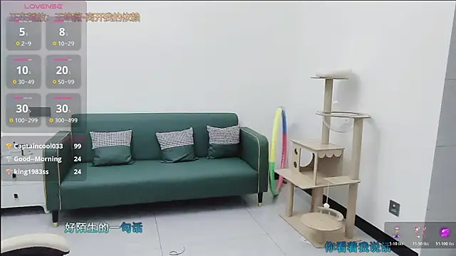 Lcey 66 online show from 11-27-25, 01:51