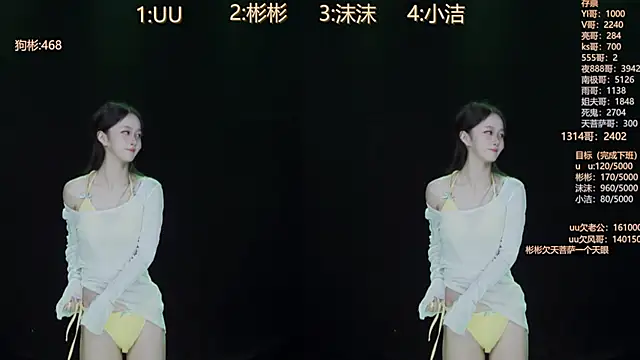 Snapshot of keke-163 chatting on 10-10-25, 12:15 keke-163 online show from 10-10-25, 12:15