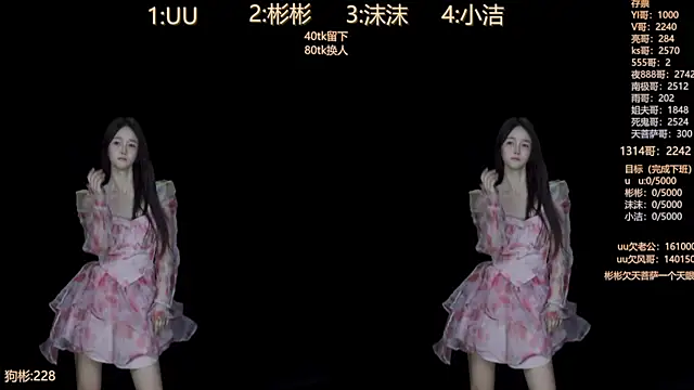 Snapshot of keke-163 chatting on 10-11-25, 10:25 keke-163 online show from 10-11-25, 10:25