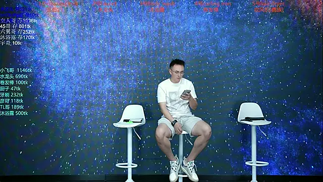 Snapshot of MUSE_Club chatting on 09-09-25, 05:18 MUSE Club online show from 09-09-25, 05:18