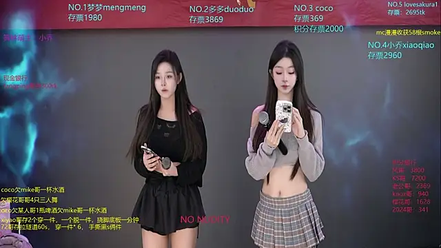 U-R-HERE online show from 11-07-25, 01:38