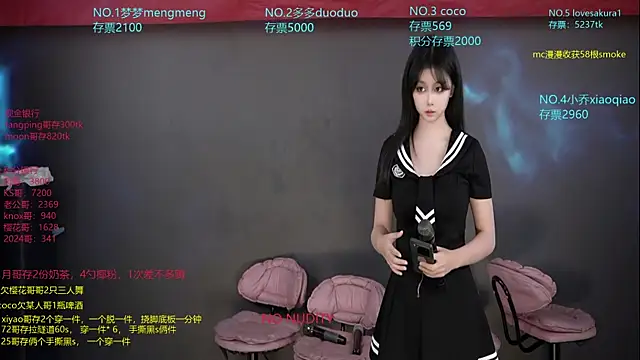 U-R-HERE online show from 11-23-25, 02:00