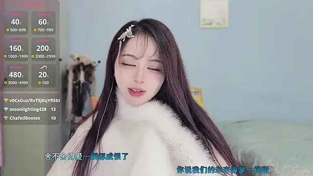 Sue101010 online show from 12-16-25, 03:11