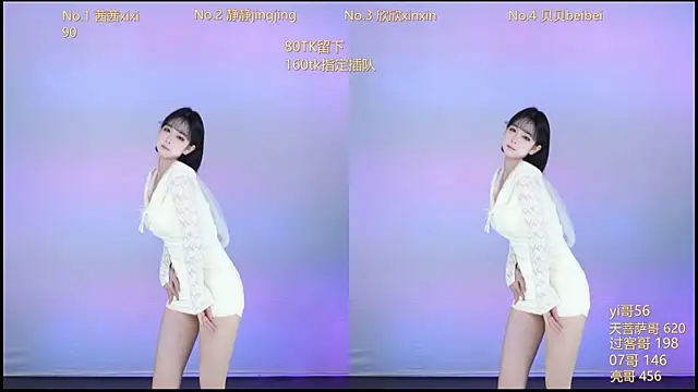 Neza-002 online show from 10-26-25, 11:16