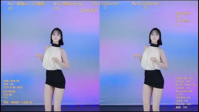 Neza-002 online show from 11-23-25, 07:13