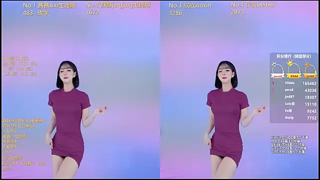 Neza-002 online show from 12-19-25, 07:10