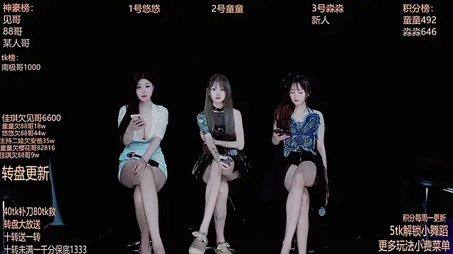 Snapshot of Starlight-ONE chatting on 10-10-25, 02:32 Starlight-ONE online show from 10-10-25, 02:32