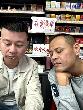 dajiba4718 online show from 11-11-25, 03:56