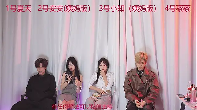 YC-111 online show from 12-13-25, 08:14