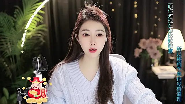 Sweet-Tea online show from 11-17-25, 11:05