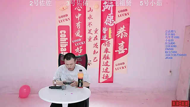 ATY1314 online show from 09-28-25, 09:36