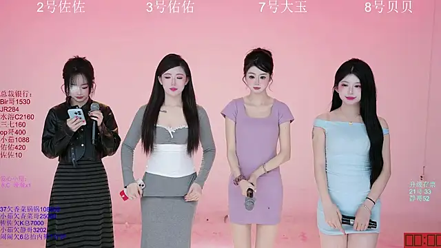 ATY1314 online show from 11-02-25, 10:06