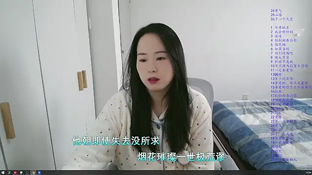 wxj1019 online show from 12-16-25, 02:27