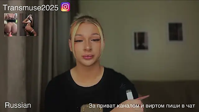 Snapshot of NikandJane chatting on 12-01-25, 05:29 NikandJane online show from 12-01-25, 05:29