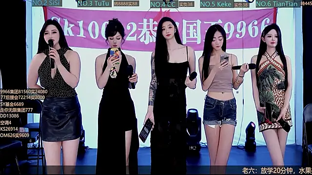 SK10012 online show from 10-02-25, 02:13