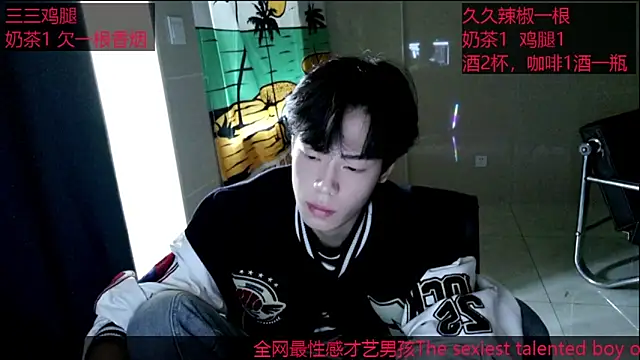 stripcha-798 online show from 10-16-25, 08:15