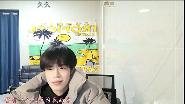 stripcha-798 online show from 01-12-26, 01:16