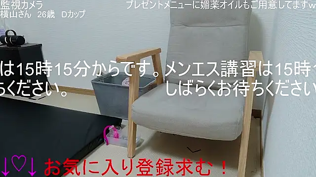 ipponpon online show from 01-13-26, 06:08