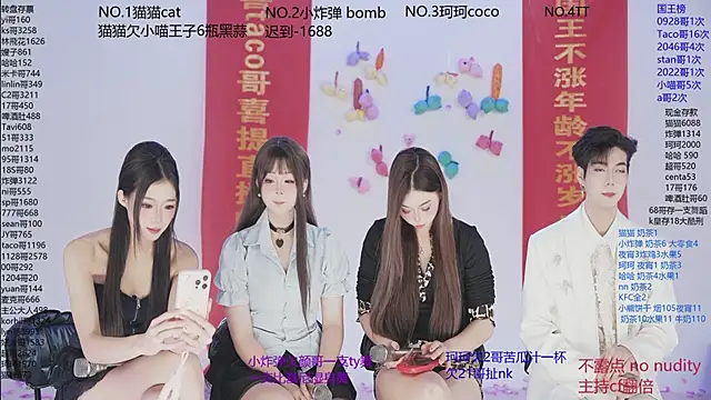 sweetgirls666 online show from 11-26-25, 11:00