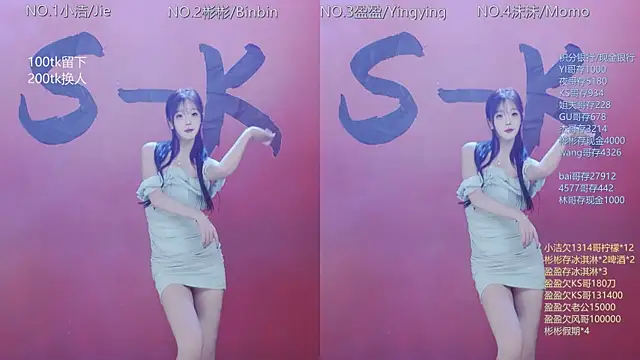 Eureka888 online show from 12-17-25, 12:27